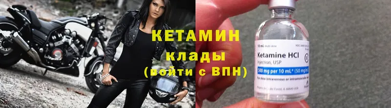 наркотики  Злынка  Кетамин ketamine 