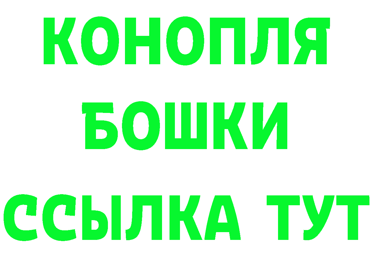 Бошки Шишки AK-47 зеркало площадка MEGA Злынка