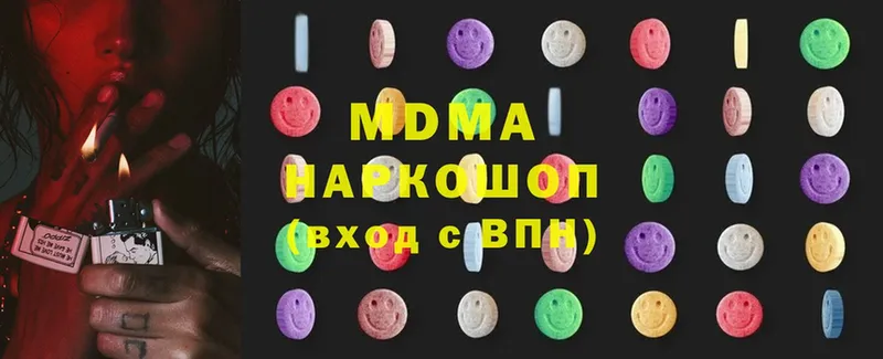 MDMA VHQ  даркнет сайт  Злынка 